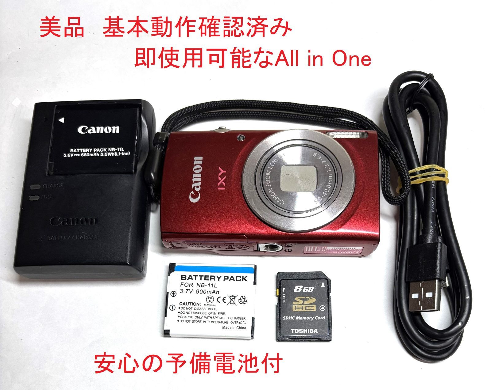 Canon IXY 200 PC2333 HD 20MP 8x デジタルカメラ Red 基本動作確認
