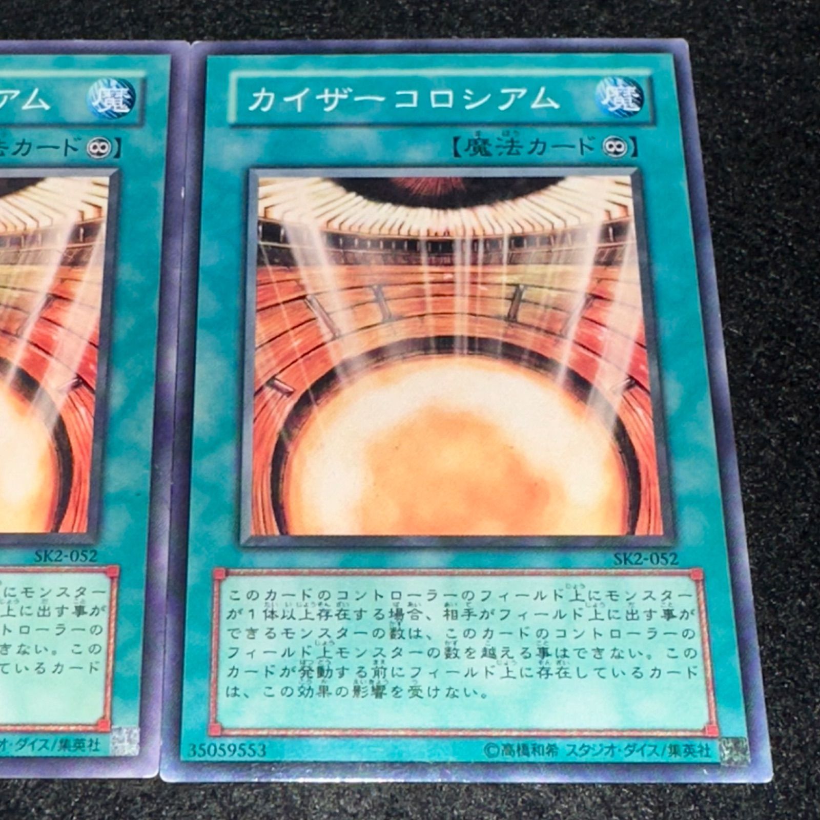 遊戯王】No.3454 カイザーコロシアム SK2 3枚 - メルカリ