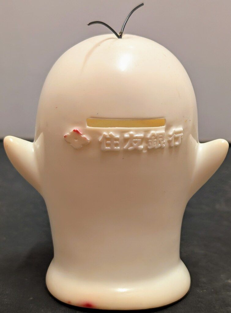 住友銀行 貯金箱 オバケのQ太郎 - メルカリ