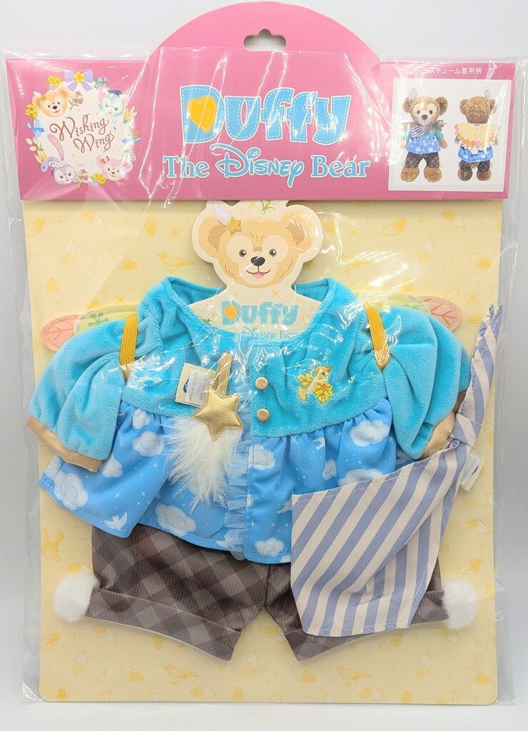 東京ディズニーシー コスチュームセット Duffy and Friends ダッフィー
