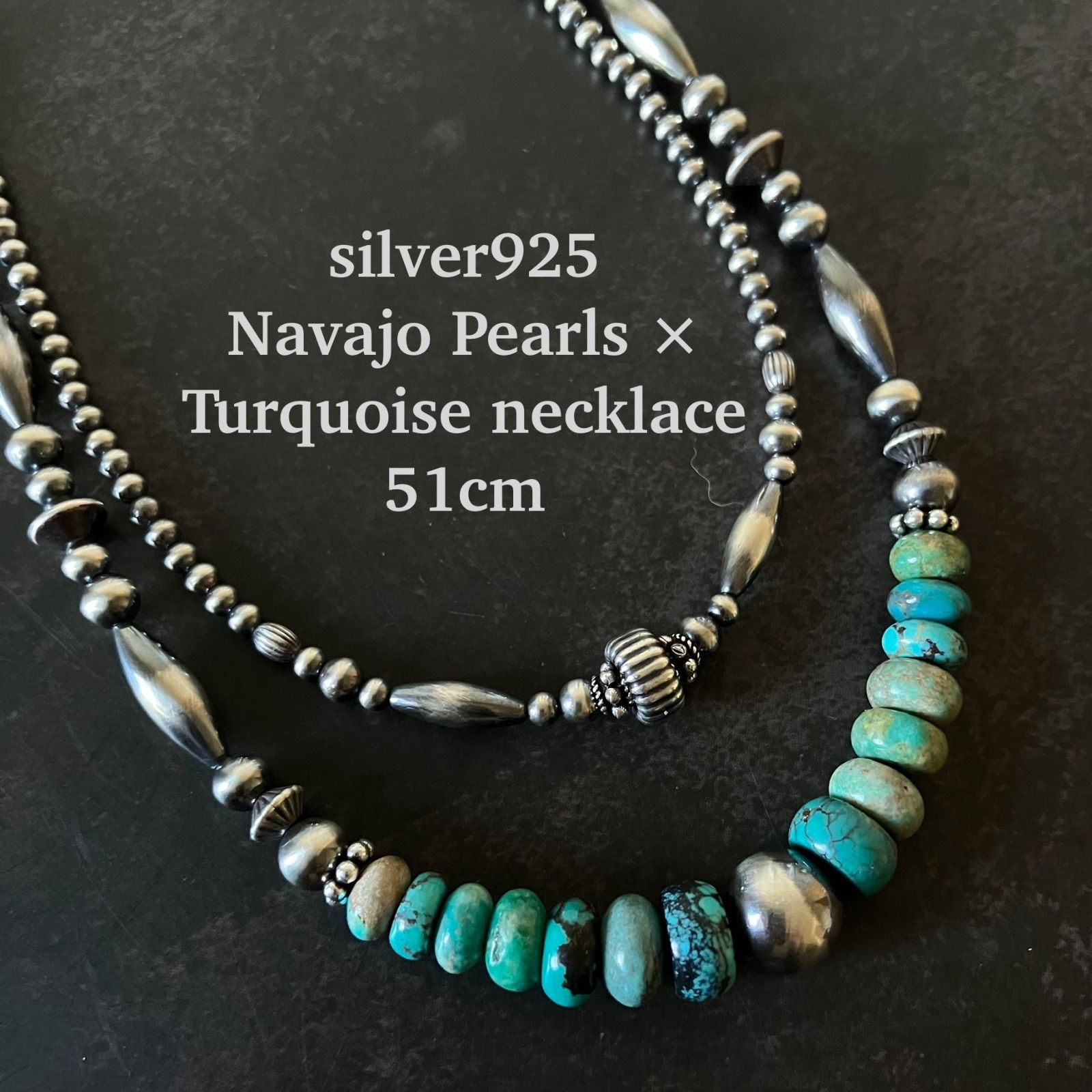 silver925ナバホパール×天然ターコイズのネックレス 51cm アリゾナ産
