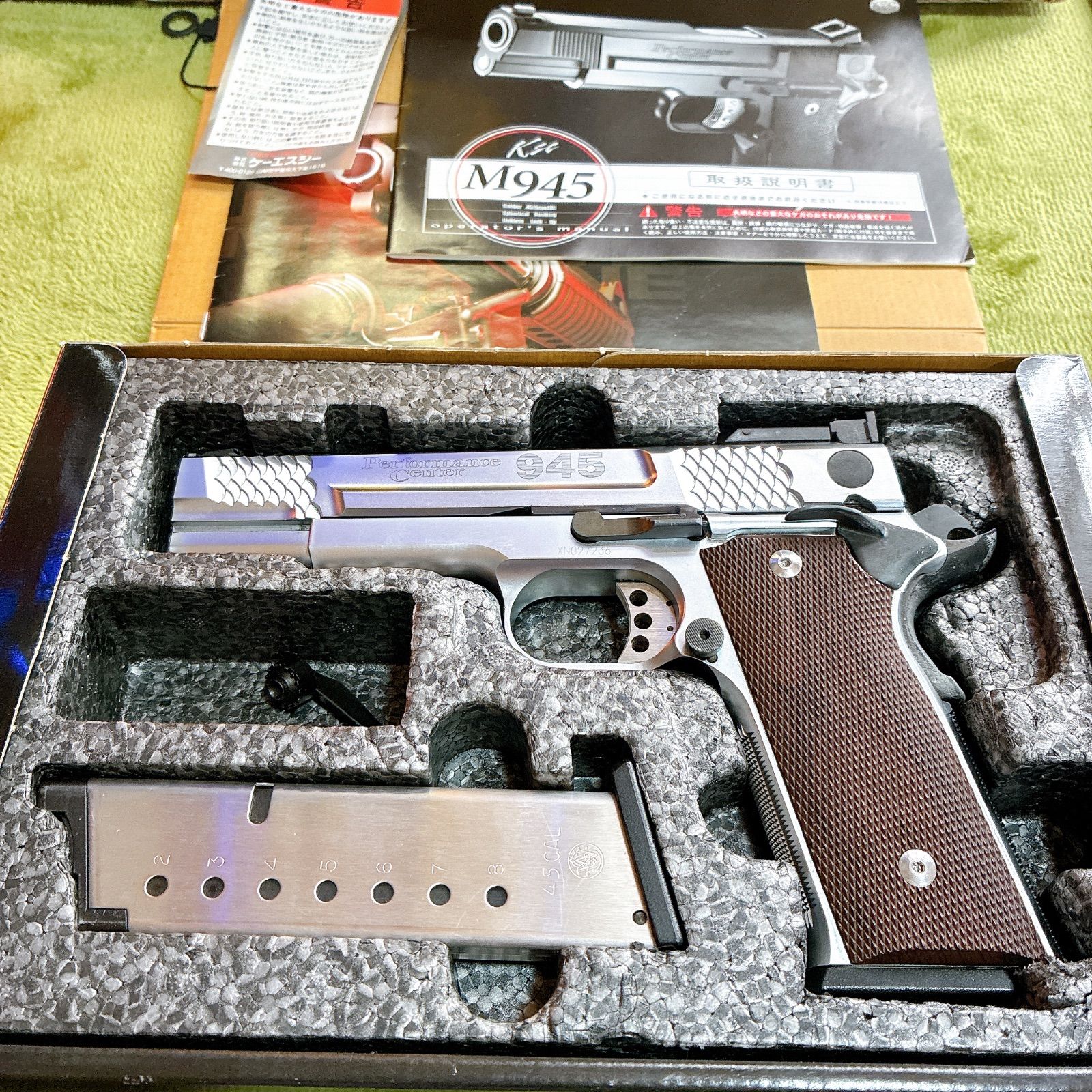 KSC M945 シルバー 18歳以上 マガジン2本 - メルカリ