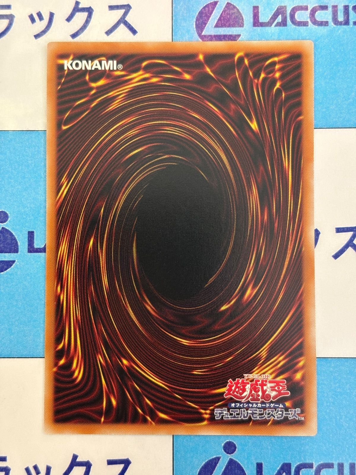 キラーチューンロタリー プリシクほか　キラーチューンまとめ売り　匿名配送 遊戯王 キラーチューン・ロタリー プリズマティックシークレット