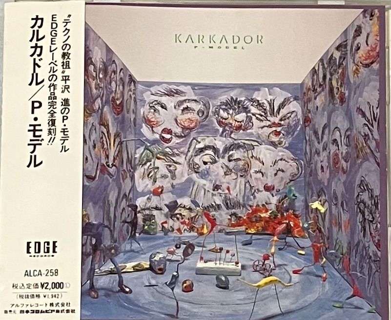 P-MODEL KARKADOR P・モデル カルカドル 平沢進 帯付き ALCA-258 邦楽
