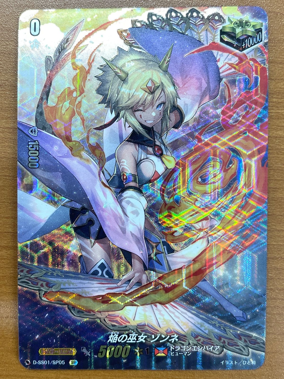 状態A 焔の巫女 ゾンネ SP SS01/SP05 ヴァンガード - メルカリ