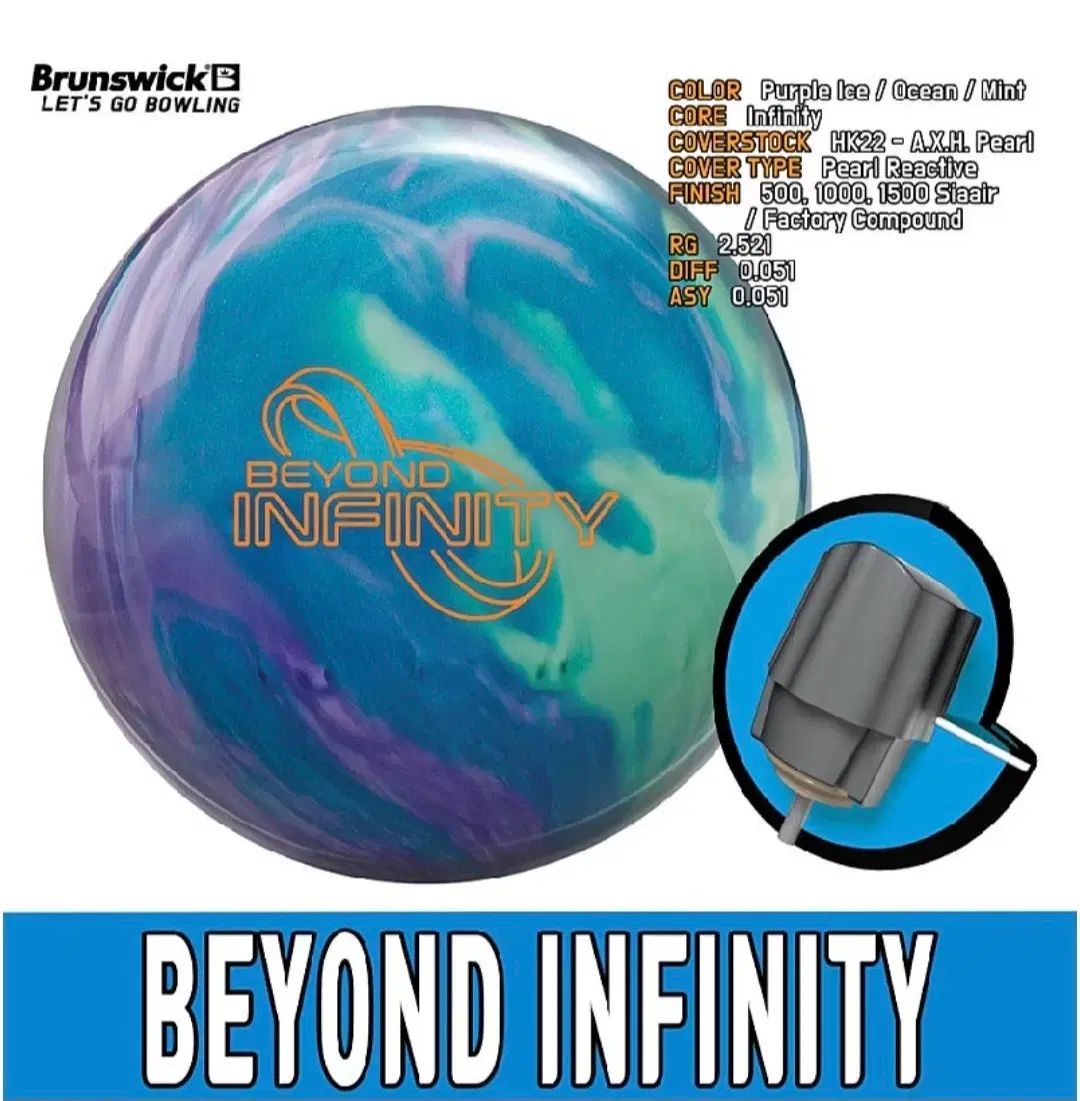 中古ボーリングボール- A 級 BRUNSWICK（ブランズウィック） ビヨンド