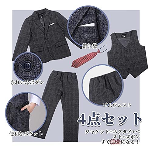 WEEN CHARM] 男の子 フォーマルスーツ 子供 スーツ ボーイズ チエック