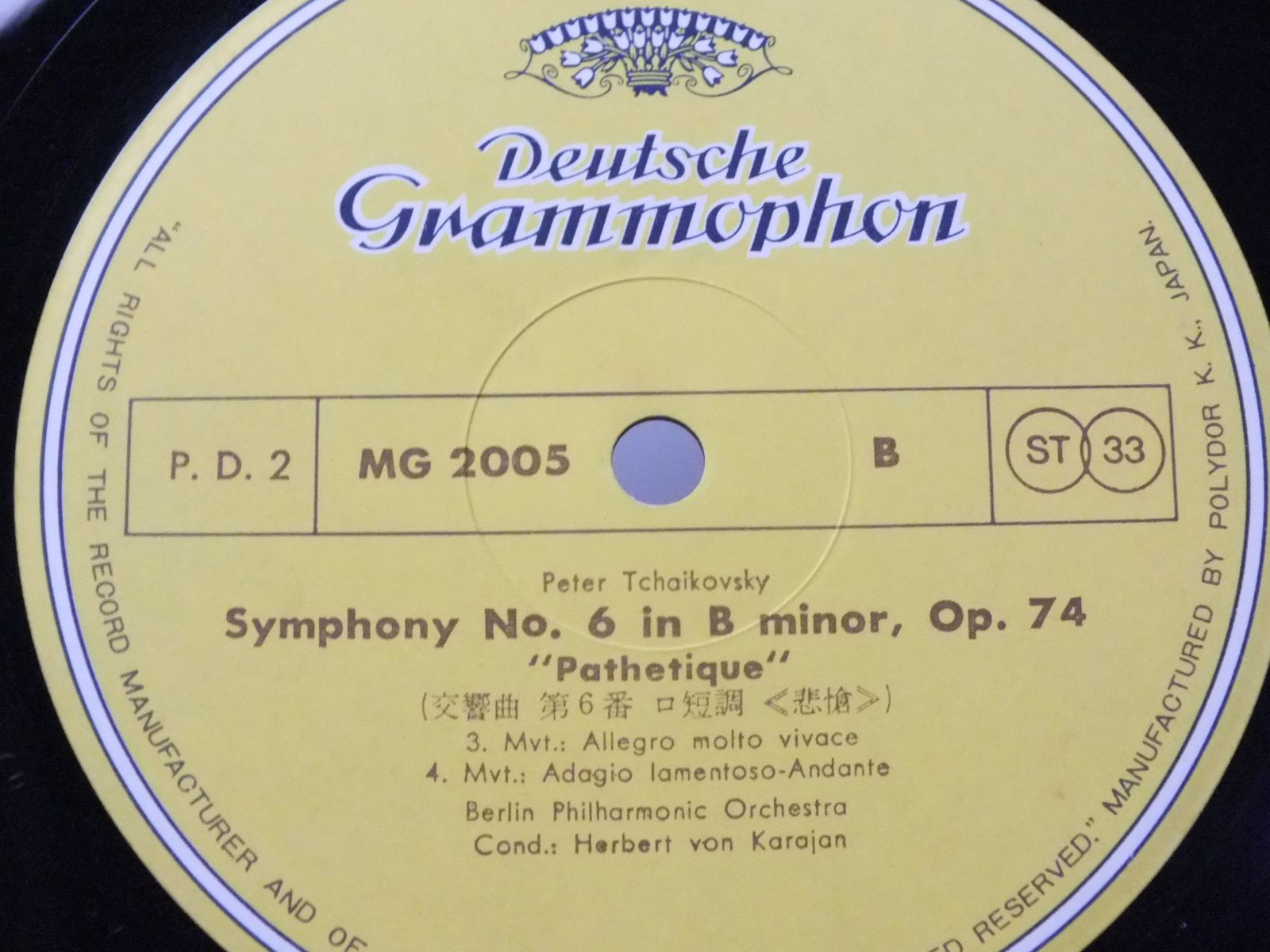 LP MG-2005 カラヤン KARAJAN チャイコフスキー 交響曲 第6番 悲愴
