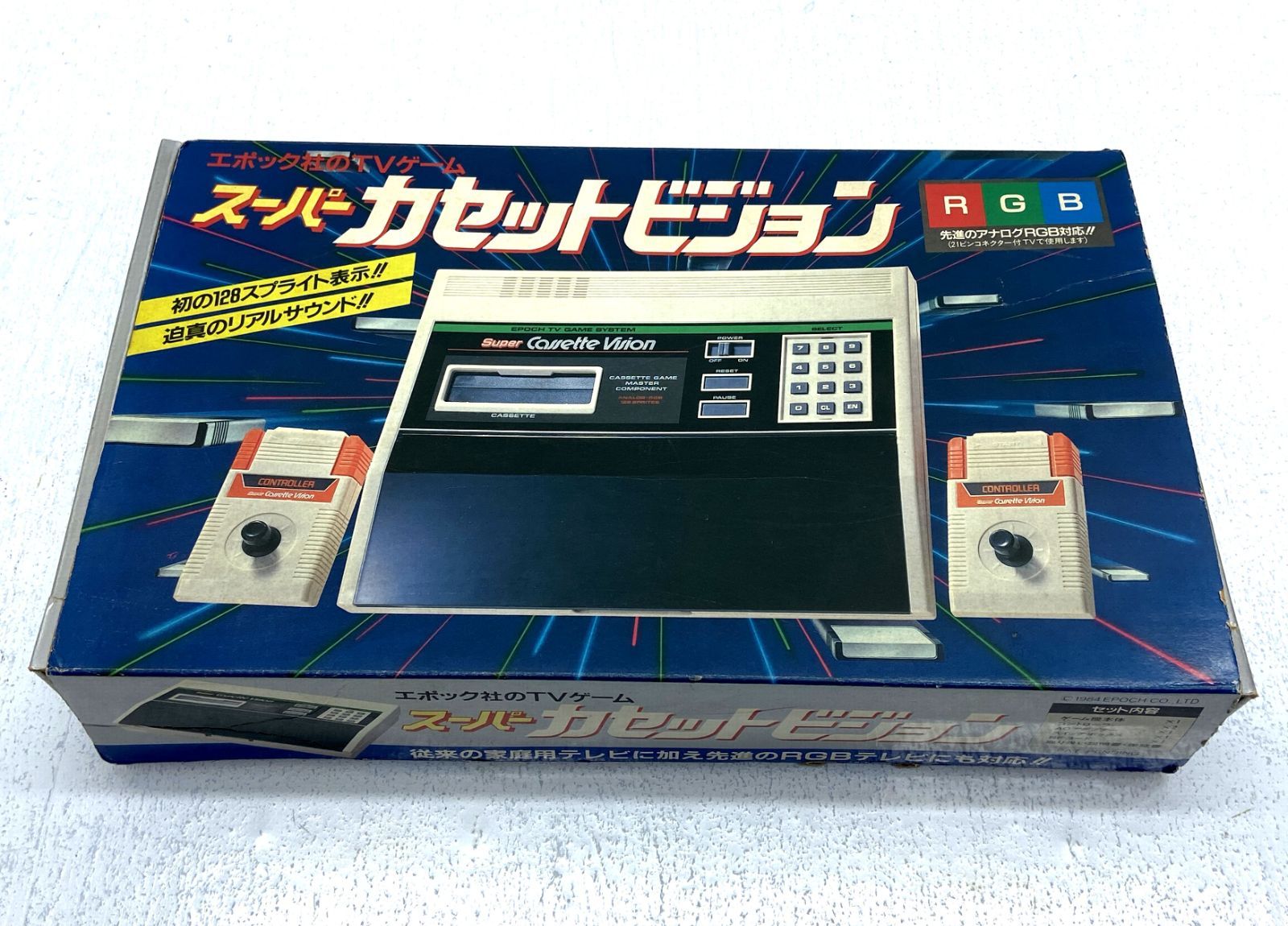 盛岡24-0311] エポック社 スーパーカセットビジョン [中古/80] - メルカリ