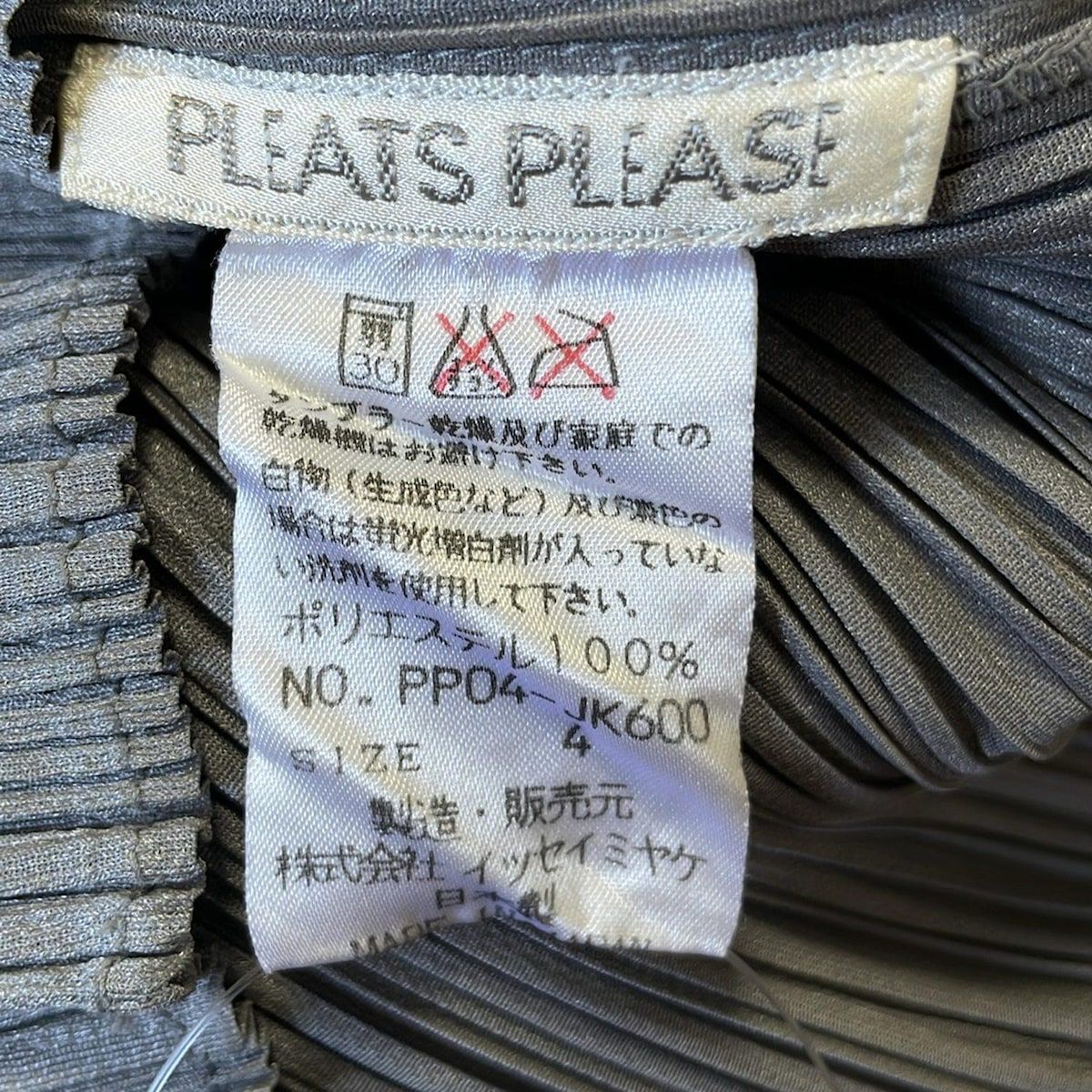 PLEATS PLEASE(プリーツプリーズ) ノースリーブカットソー サイズ4 XL