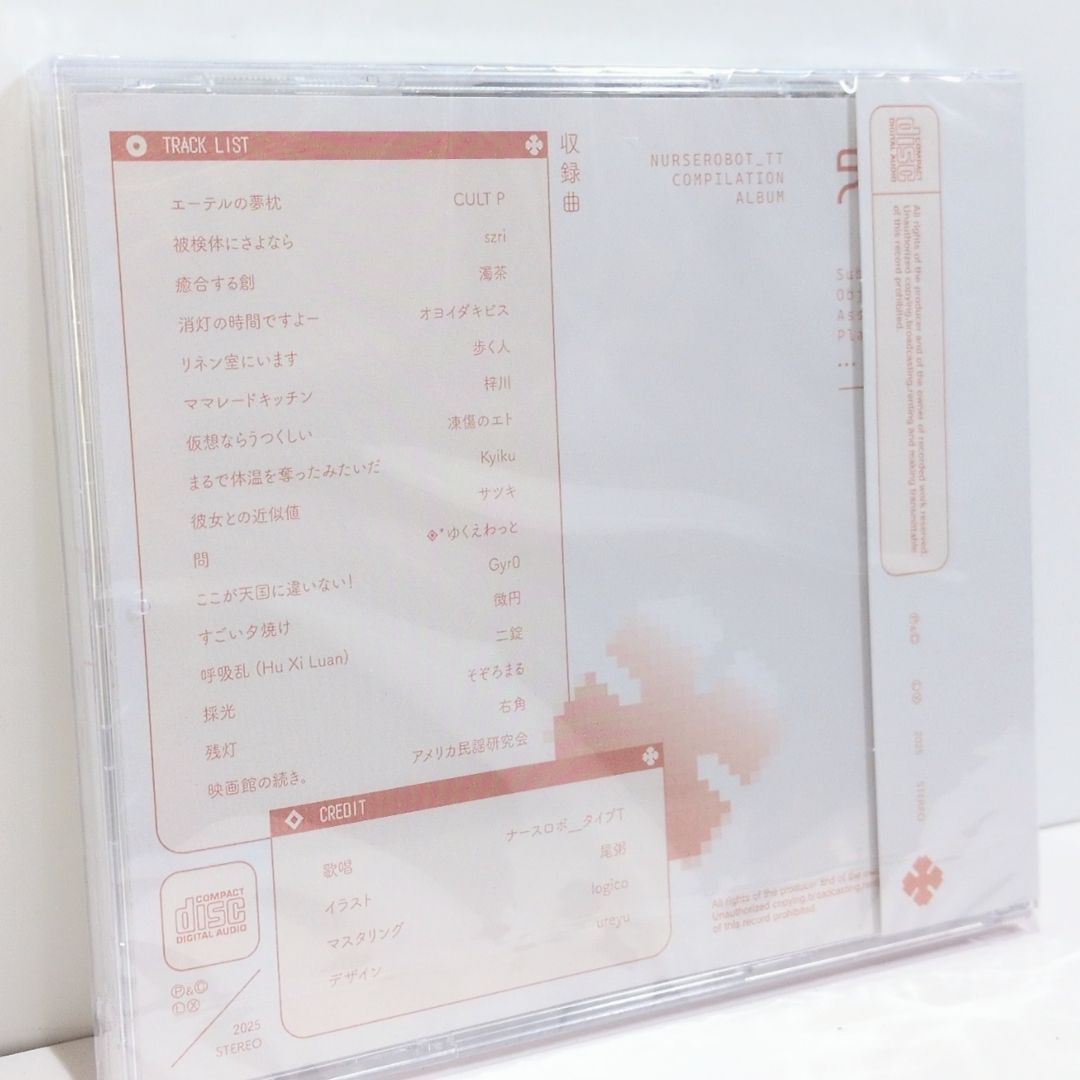 未開封 『S.O.A.P』 ボーカロイド VOCALOID ナースロボ＿タイプT