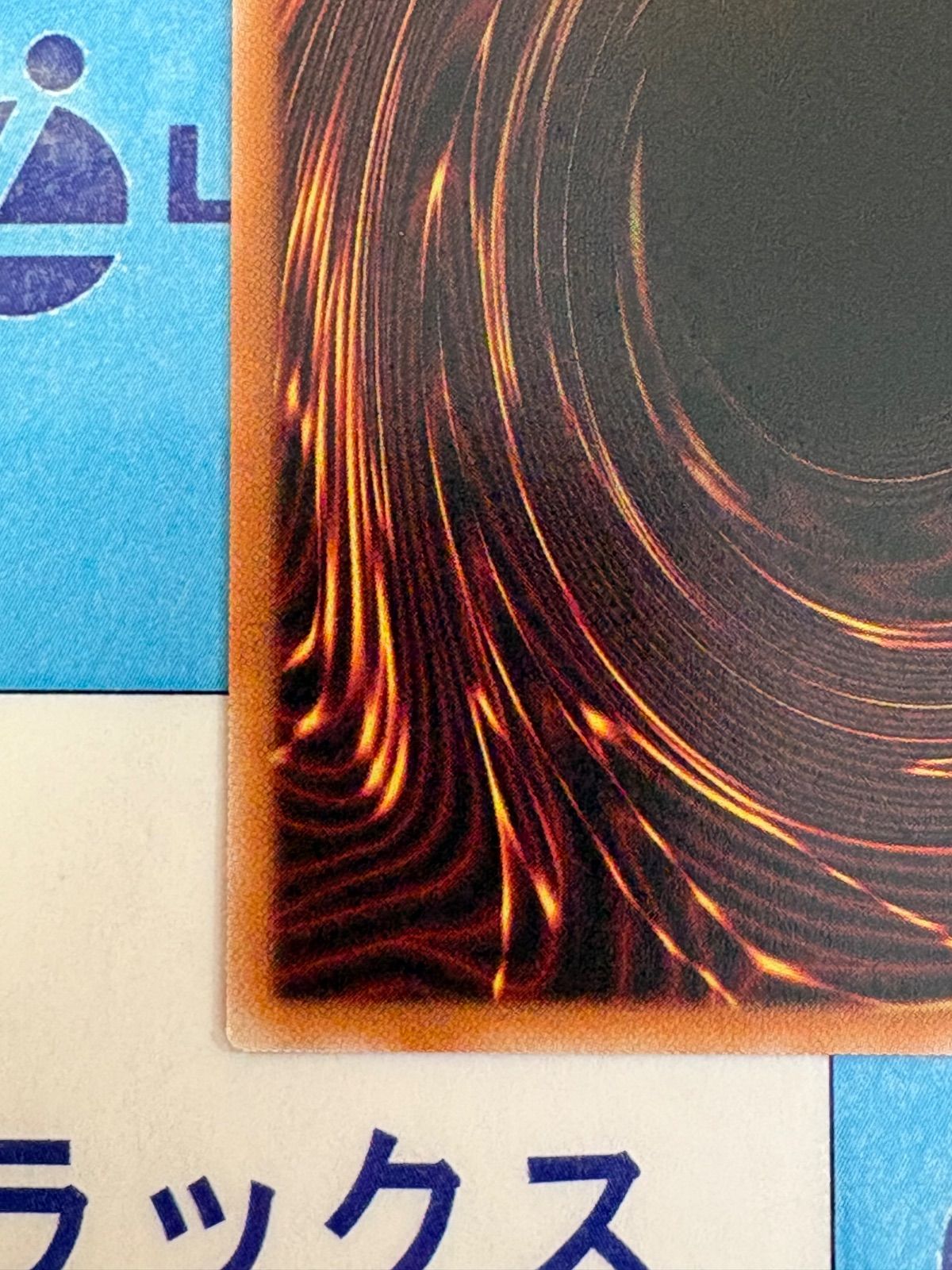 遊戯王 キラーチューンB2B プリズマティックシークレット/プリシク