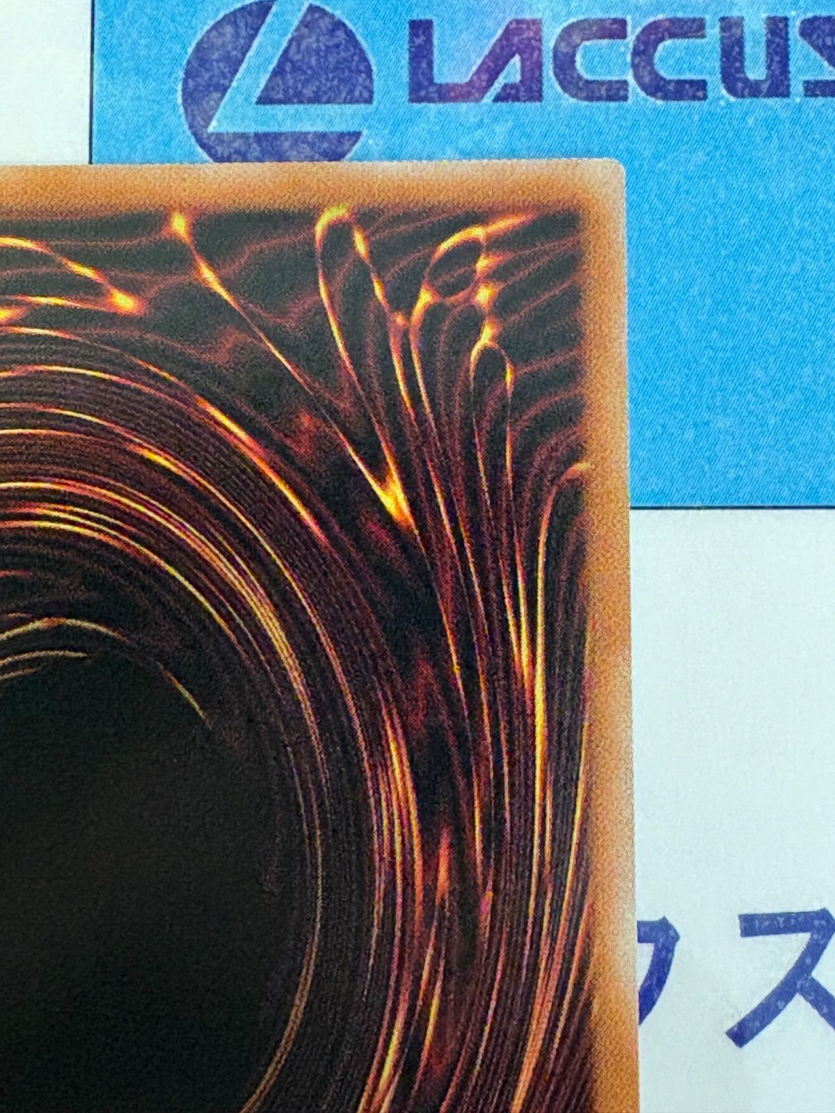 遊戯王 キラーチューンB2B プリズマティックシークレット/プリシク