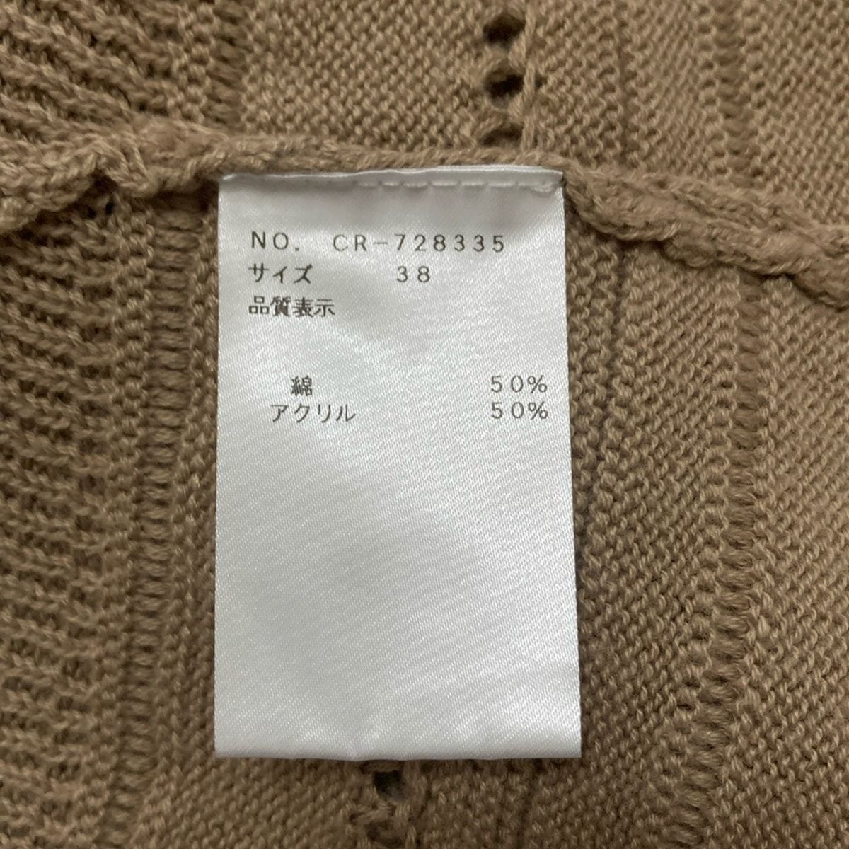 M'S GRACY(エムズグレイシー) カーディガン サイズ38 M レディース美品