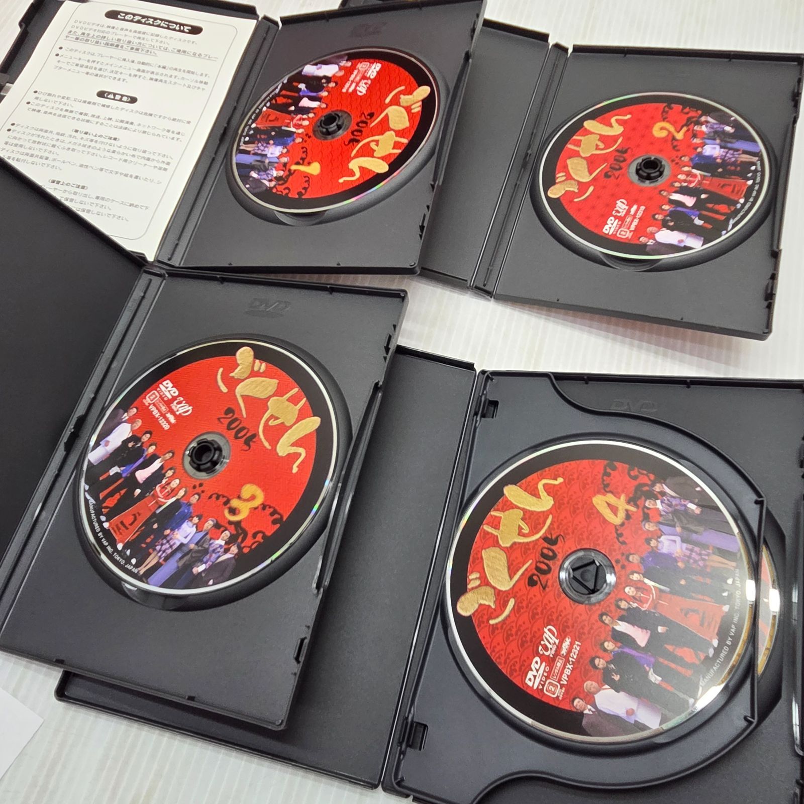 1 S01691 ごくせん 2005 DVD-BOX テレビドラマ 邦画 - メルカリ