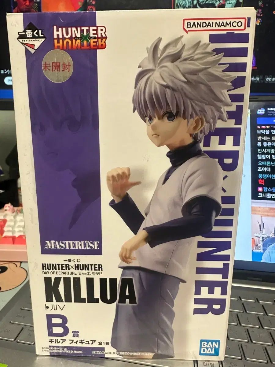 HUNTER×HUNTER 一番くじ B賞 キルア 未開封 新品 フィギュア - メルカリ