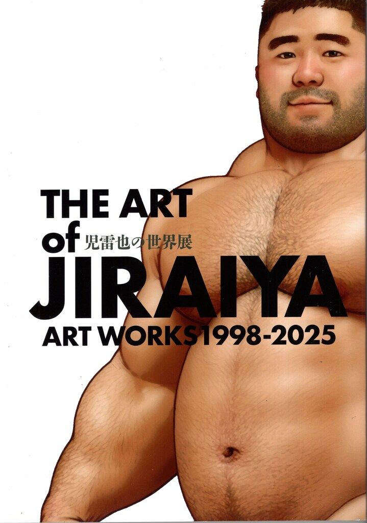 ヴァニラ画廊 児雷也 児雷也の世界展 THE ART of JIRAIYA ART WORKS