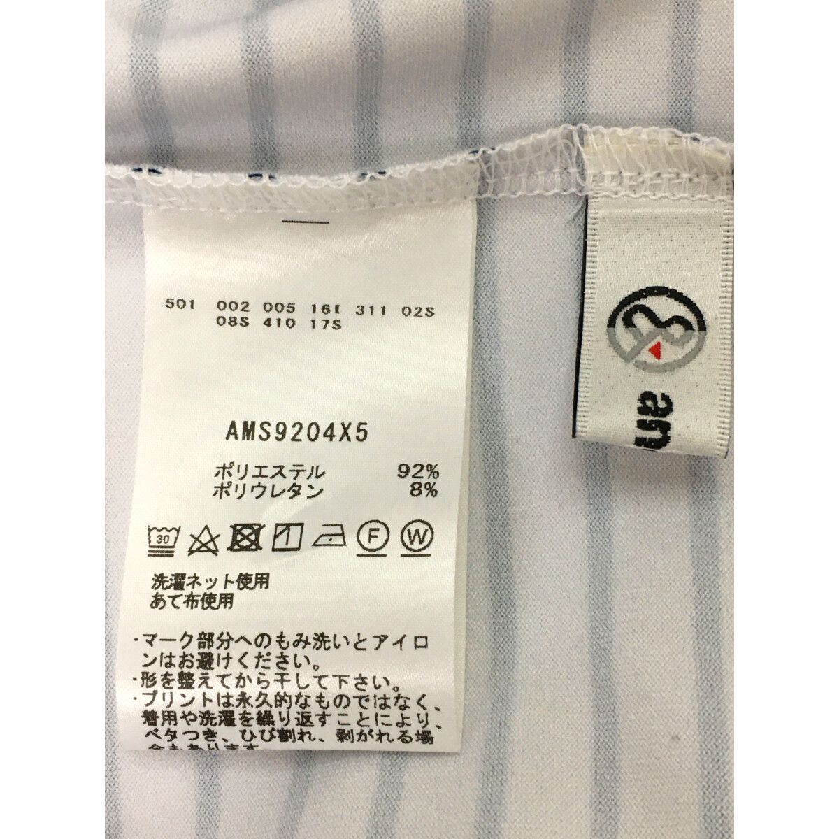 未使用品 メンズ アンパスィ and per se 長袖シャツ M ホワイト 白
