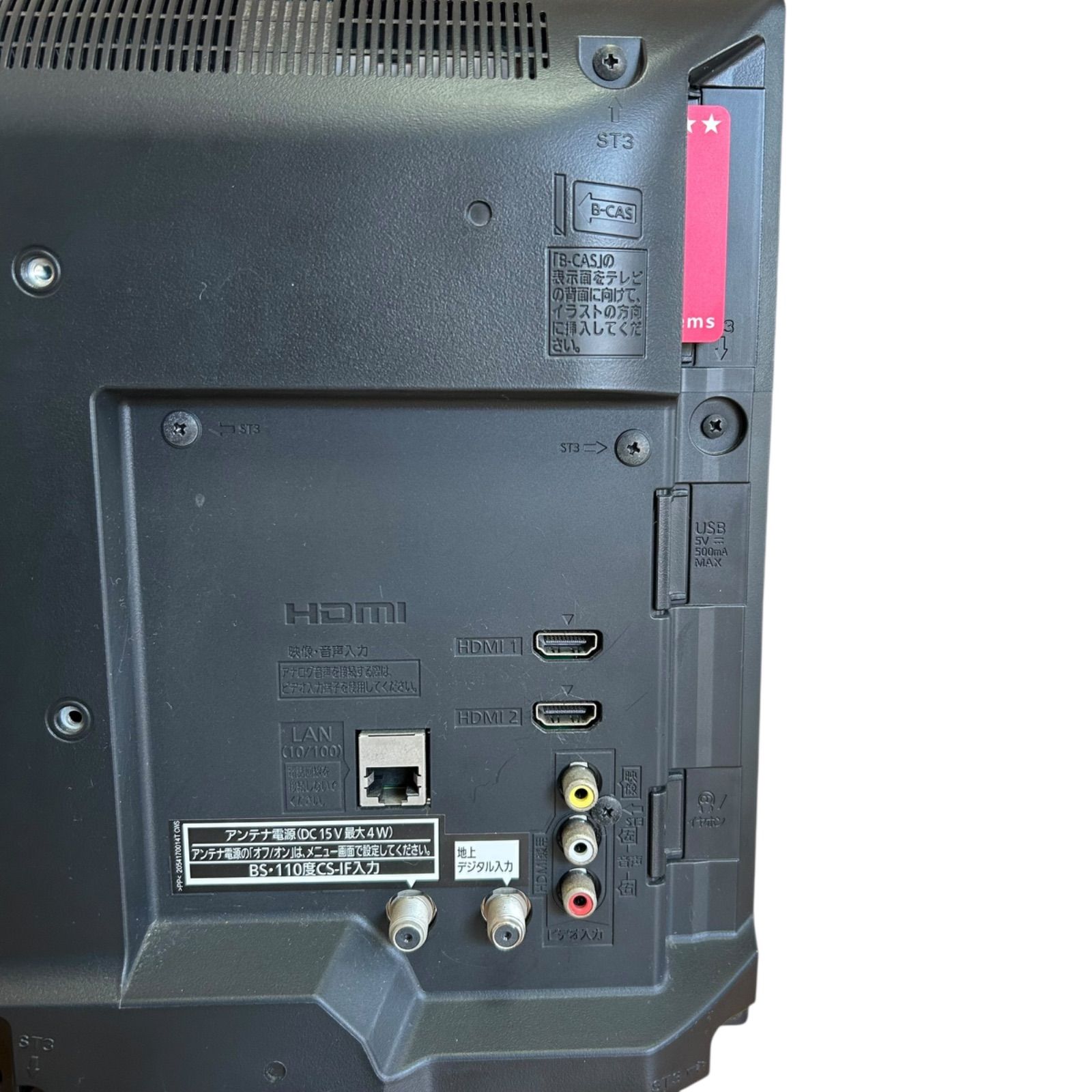 Panasonic VIERA TH-19C305 19インチ液晶テレビ - メルカリ