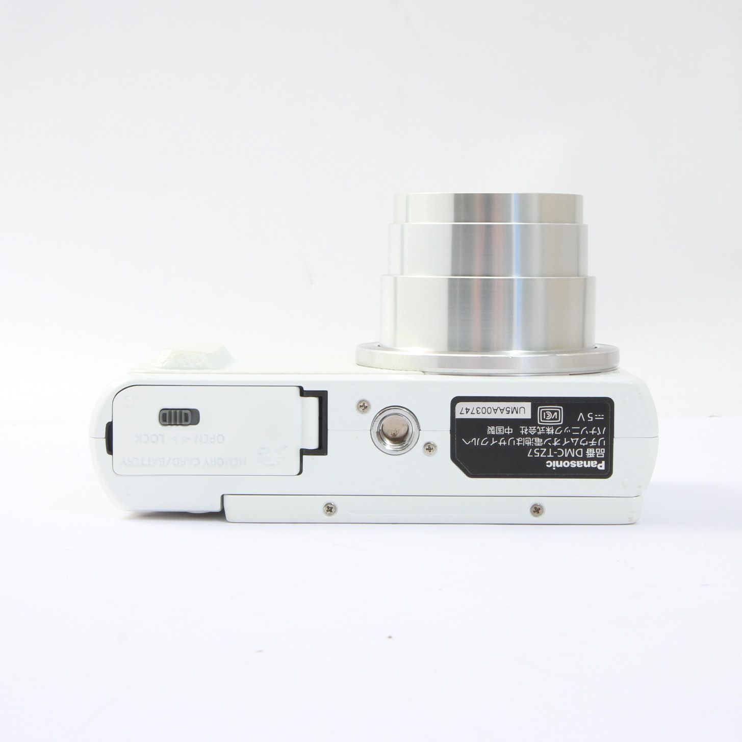 Panasonic パナソニック LUMIX DMC-TZ57 ホワイト コンパクトデジタル