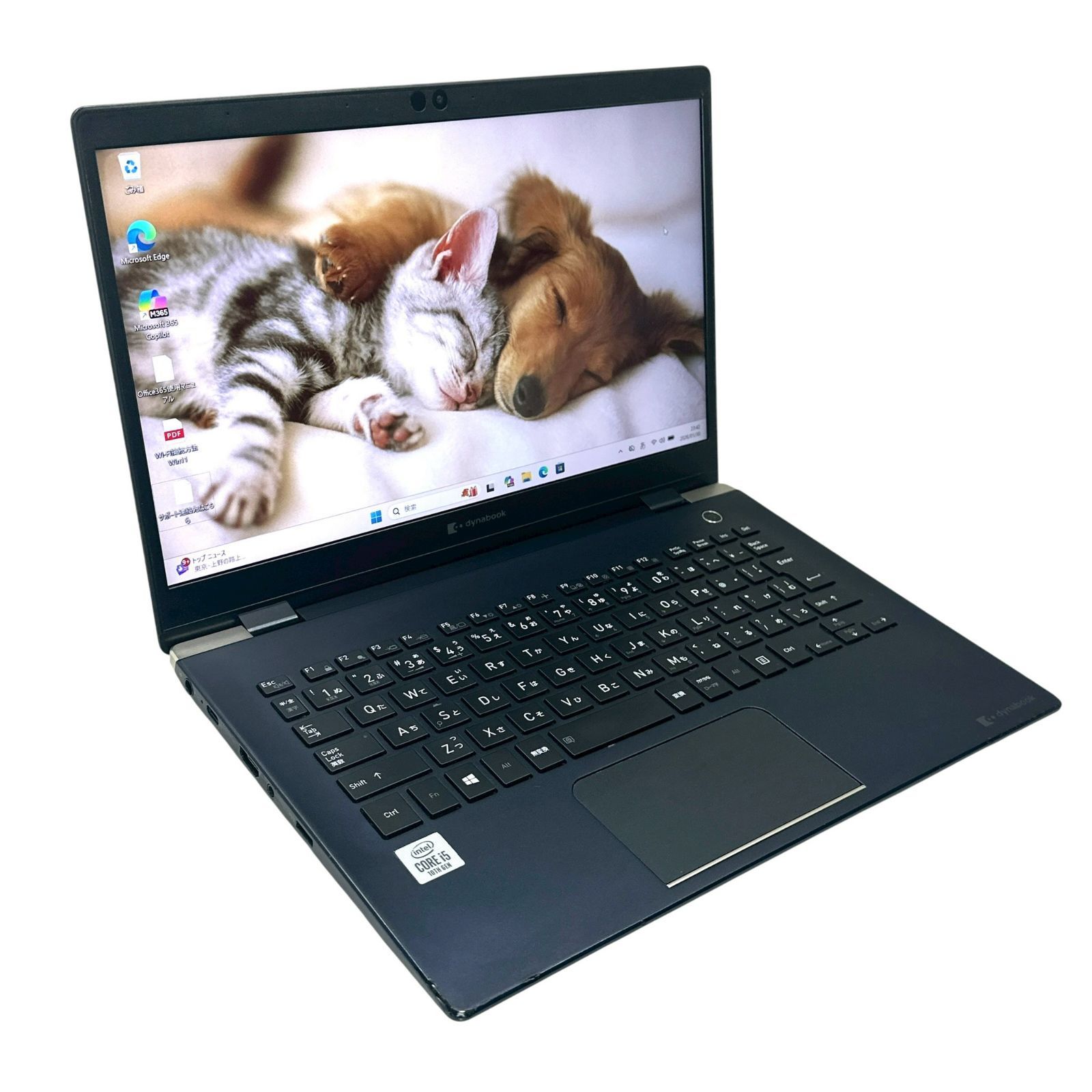 G83/FP｜超軽量ノートパソコン｜Windows11・第10世代i5・IGZO 特価】dynabook G83/FP 第10世代 i5 16GB SSD512GB 13.3型 軽量 ノート