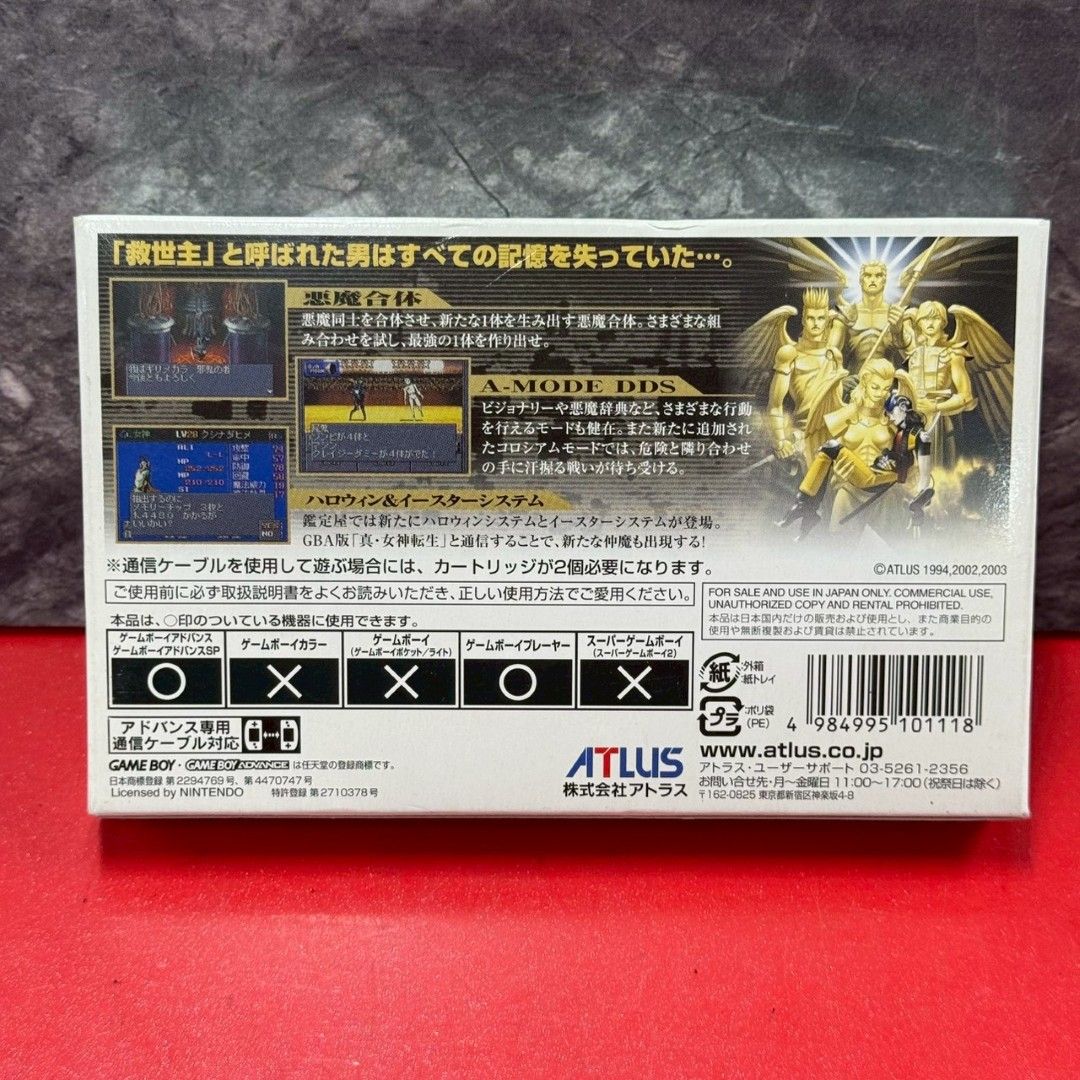 □真・女神転生II GBAソフト 箱説付き ゲームボーイアドバンス 任天堂