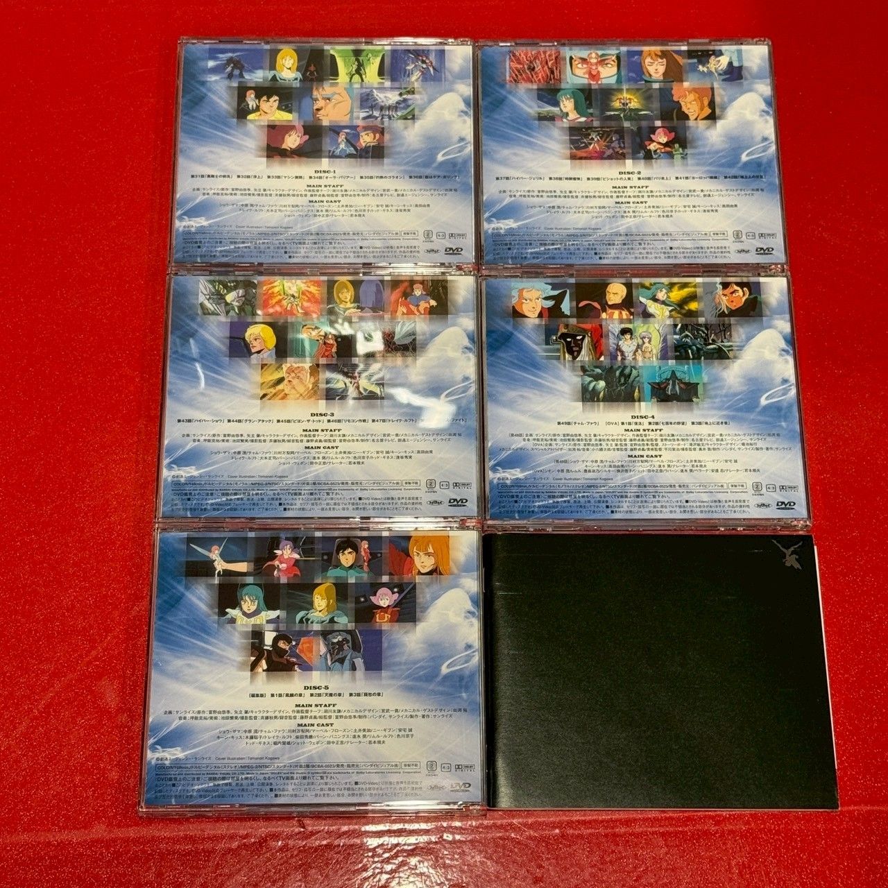 □聖戦士ダンバイン DVD メモリアルBOX 2 初回版 アニメDVD 5枚組 特典