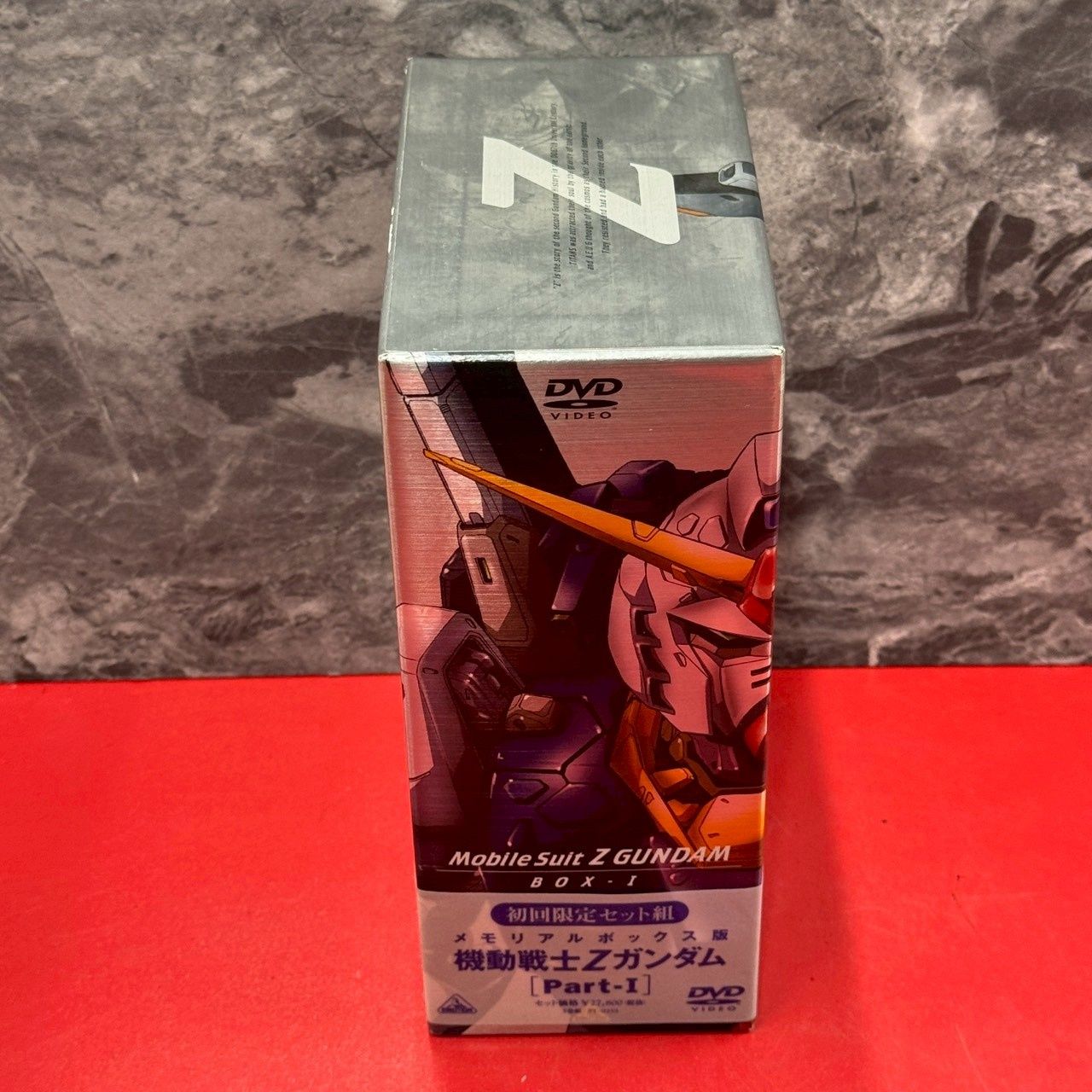 □帯付き 機動戦士Zガンダム メモリアルボックス版 Part-I 初回版