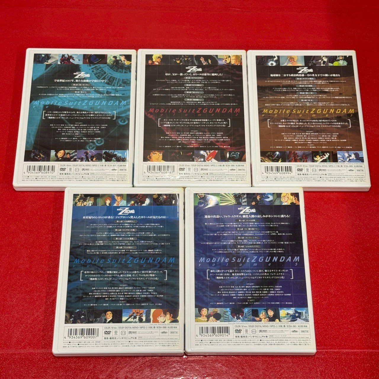 □帯付き 機動戦士Zガンダム メモリアルボックス版 Part-I 初回版