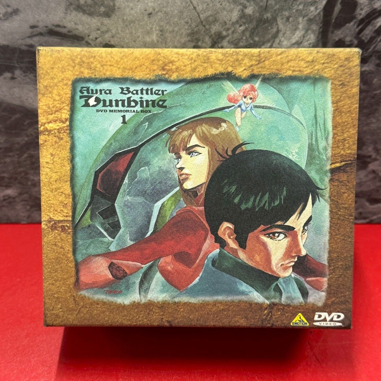 □聖戦士ダンバイン DVD メモリアルBOX 1 アニメDVD DVD5枚組 特典