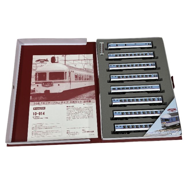 KATO 10-914 20系 ホリデーパルタイプ Nゲージ 公式]鉄道模型(10-91420系「ホリデーパル」タイプ 8両セット)商品詳細