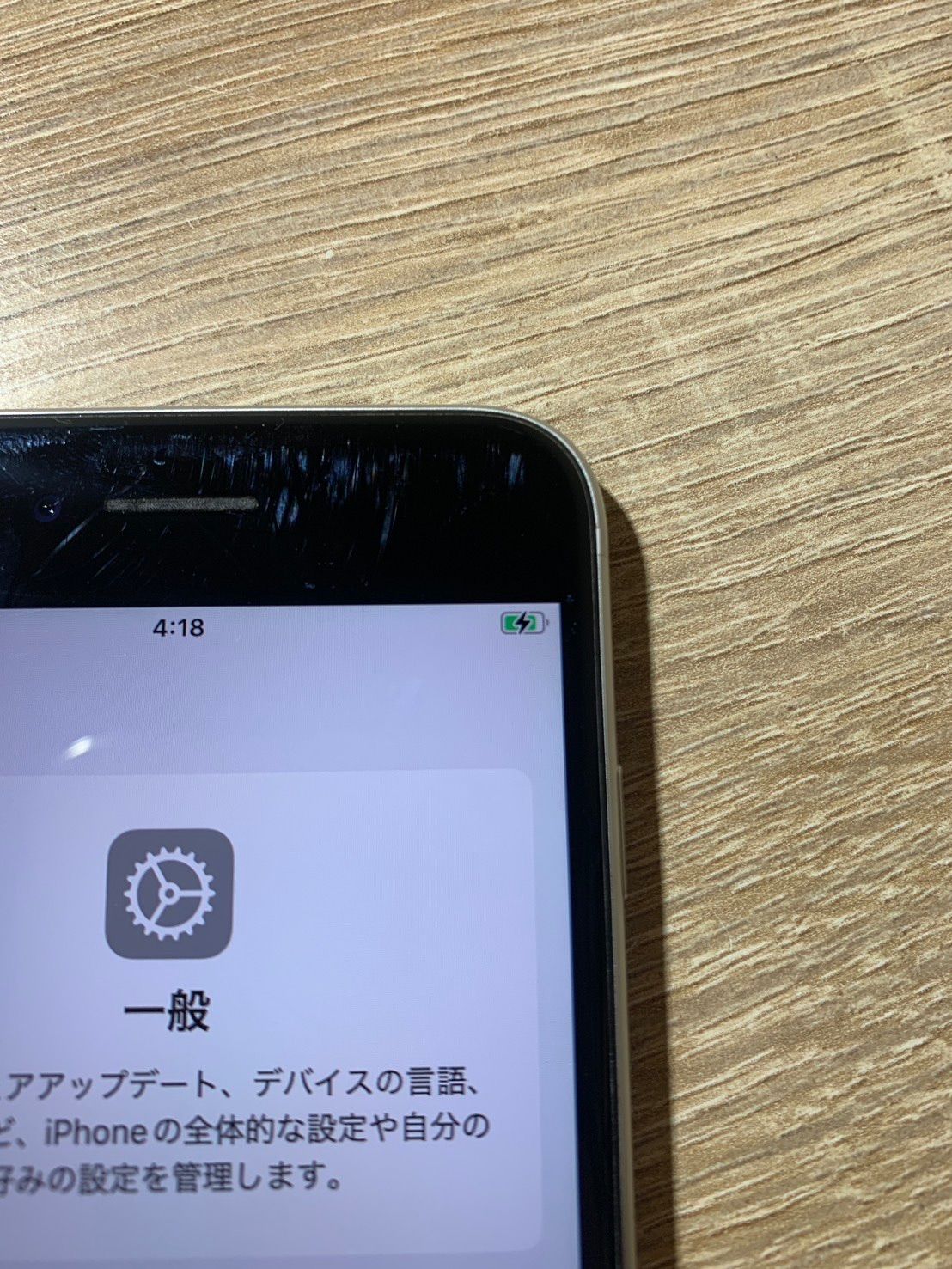 8034 iPhone SE 第二世代 64GB ホワイト - メルカリ