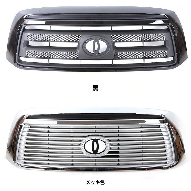 送料無料】トヨタ タンドラ (2010-2013年) フロントグリル ABS製 電鋳