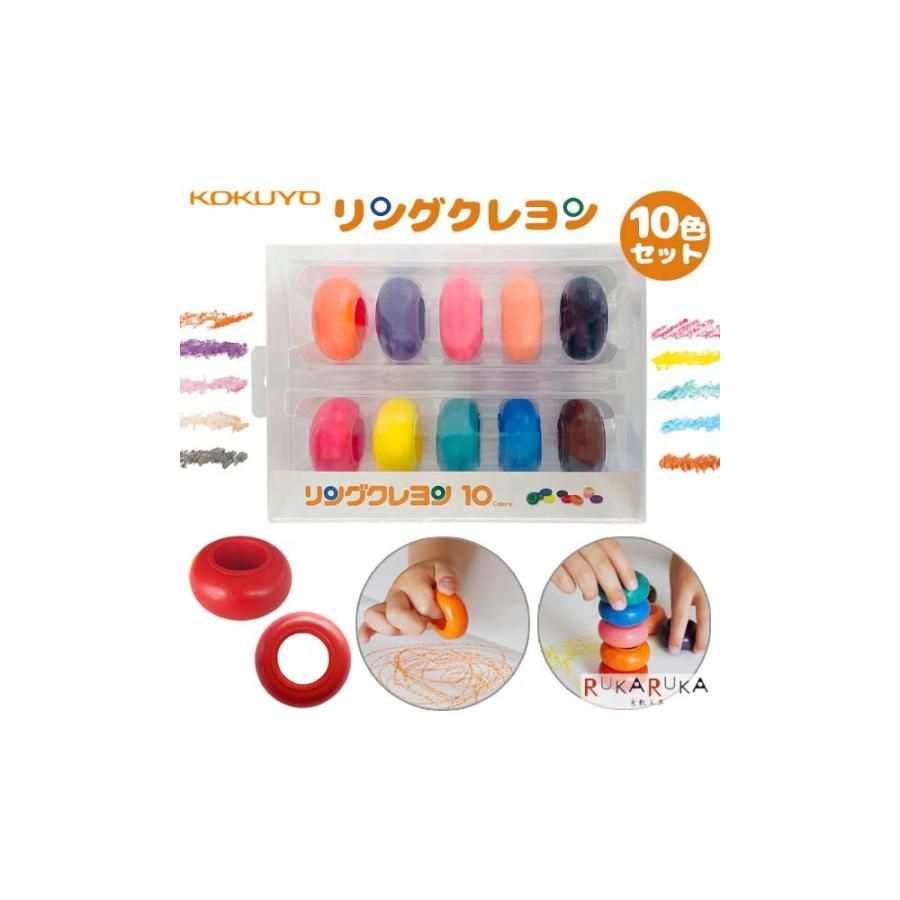 リングクレヨン 10Colors - メルカリ
