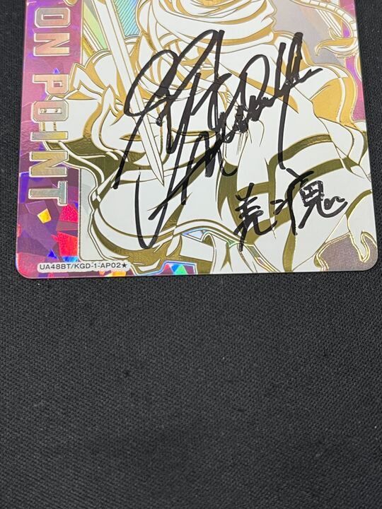 シリアルNo.025】 羌瘣 きょうかい シリアルAP アクションポイント