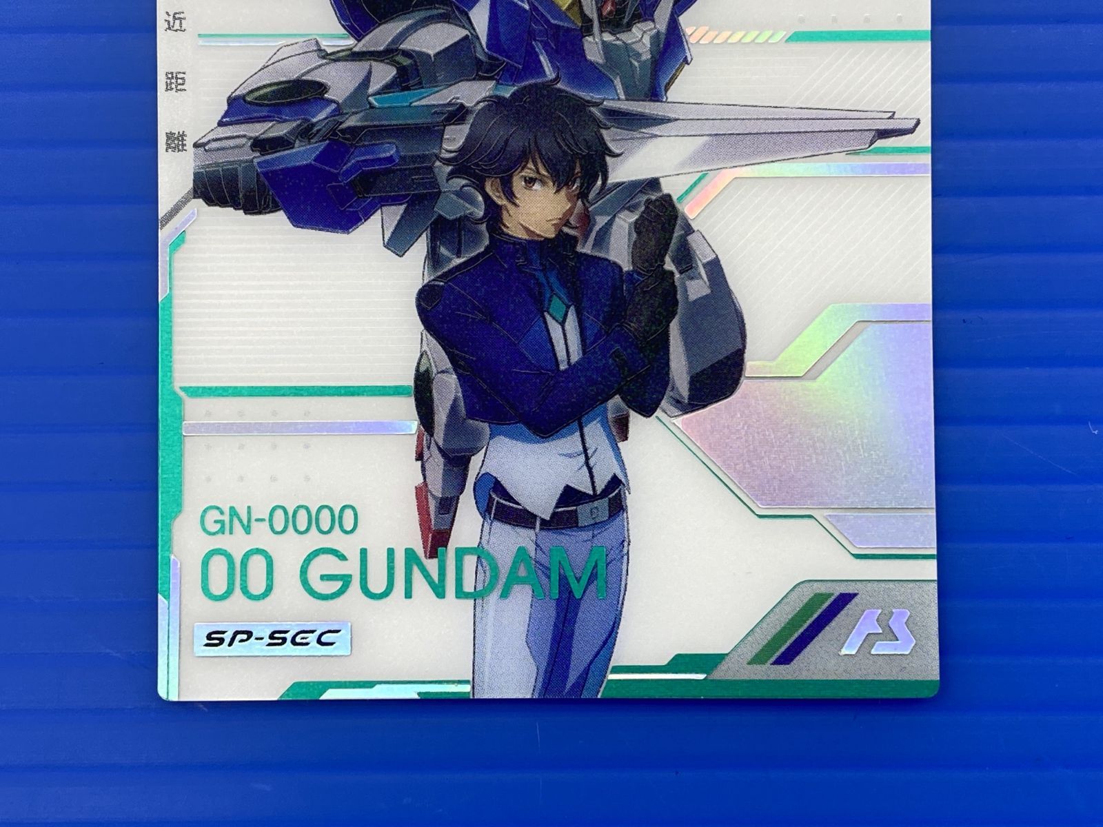 盛岡店54-0016] アーセナルベース UT04-027 ダブルオーガンダム SP-SEC 