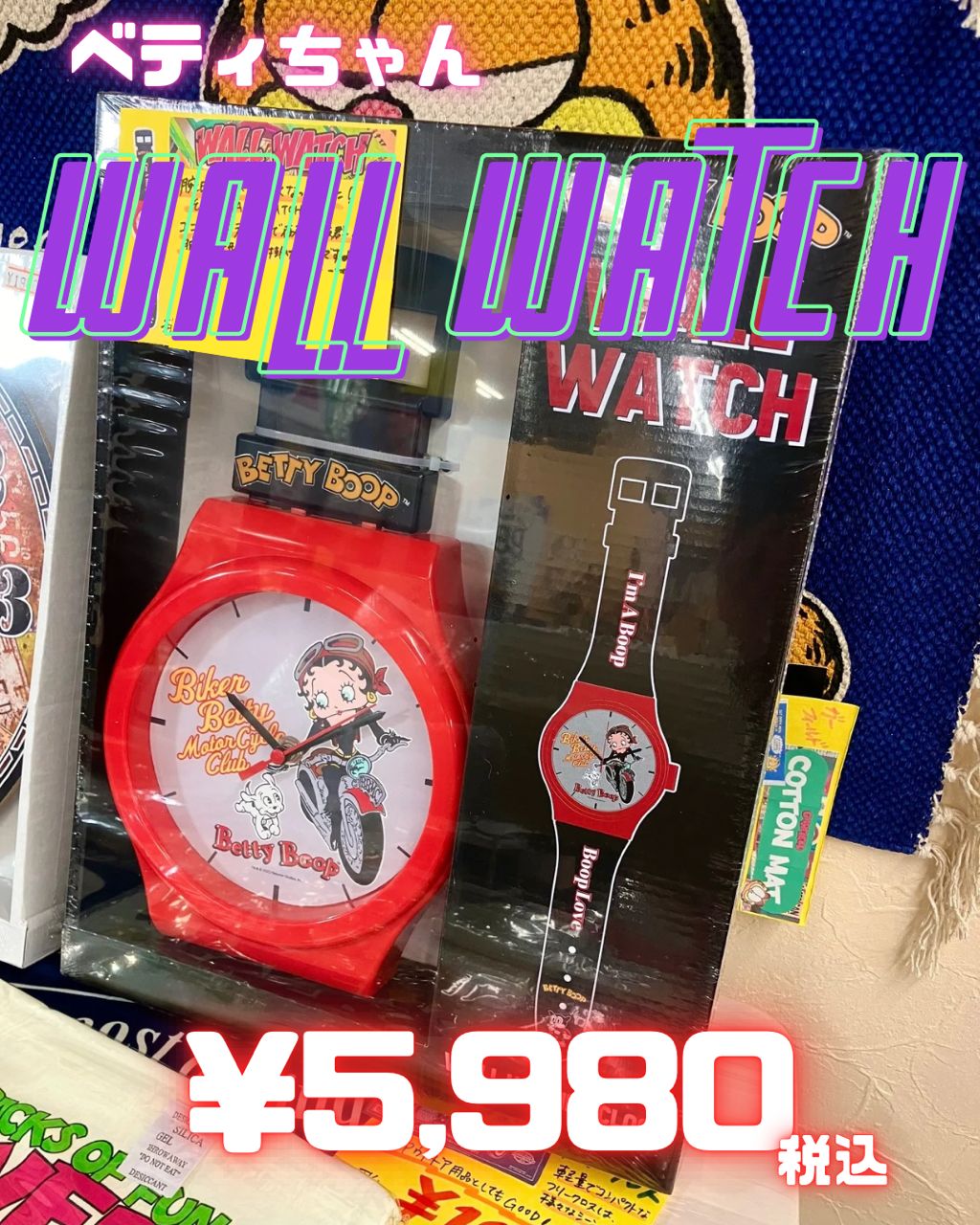 ベティちゃん ウォールウォッチ 壁掛け時計 - メルカリ