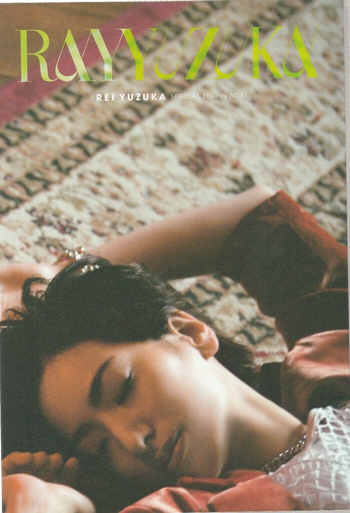 柚香光 花組2023年BD Special Blu-ray BOX REI YUZUKA 宝塚 - メルカリ