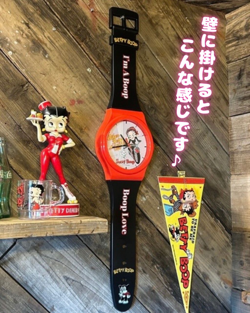 ベティちゃん ウォールウォッチ 壁掛け時計 - メルカリ