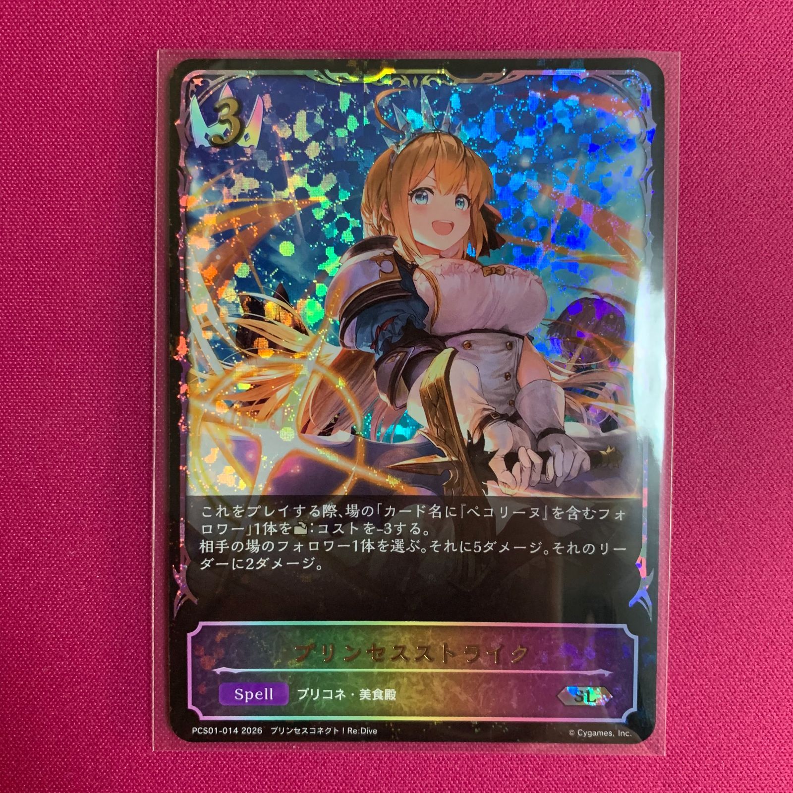メルカリ