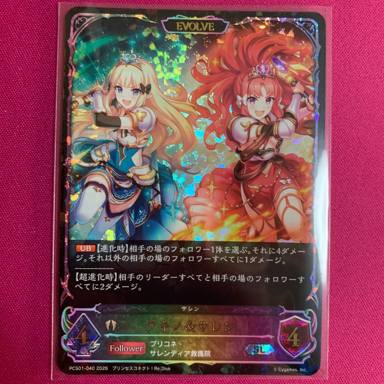 シャドウバース アキノ＆サレン SL プリンセスコネクト！ Re:Dive