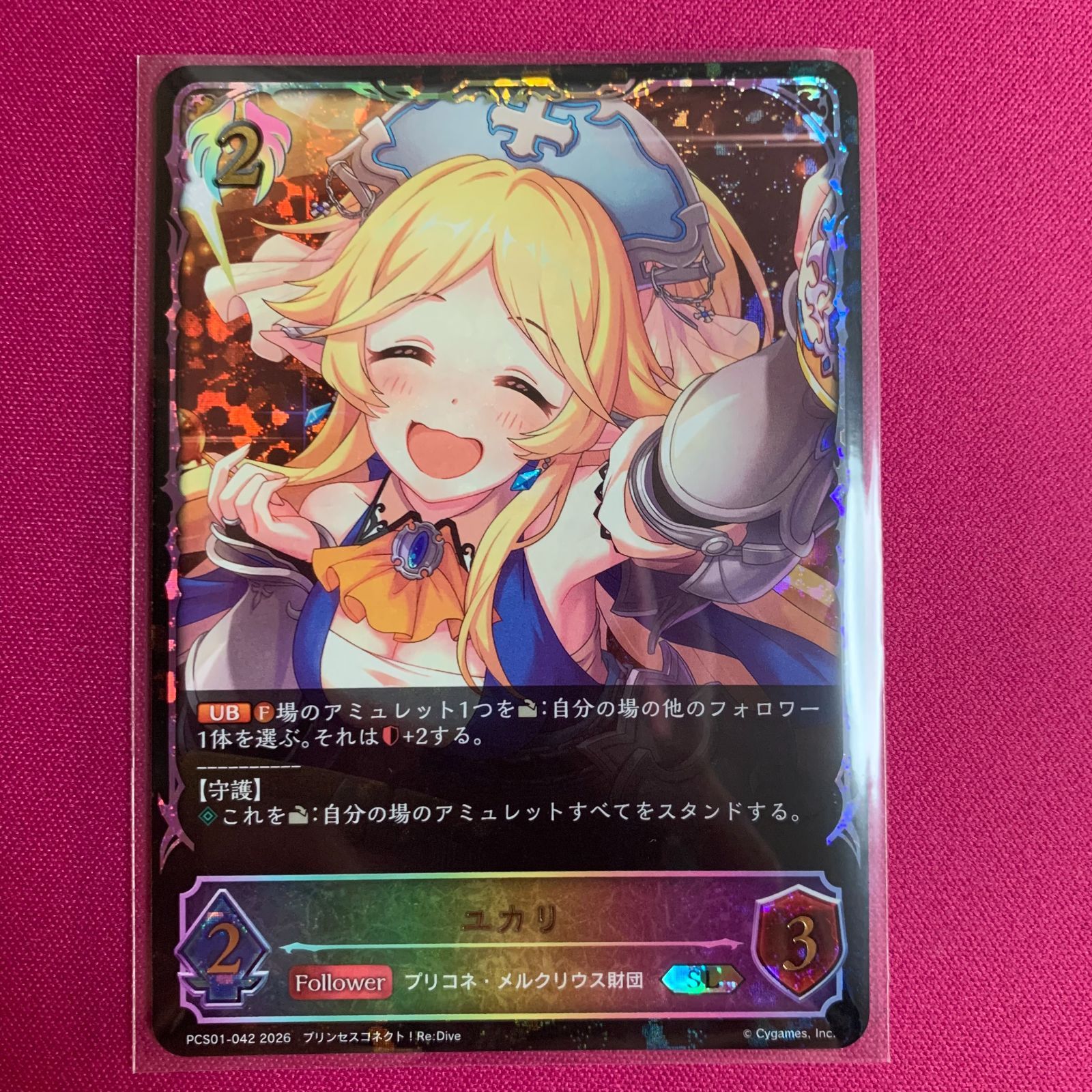 シャドウバース ユカリ SL プリンセスコネクト！ Re:Dive プレミアム