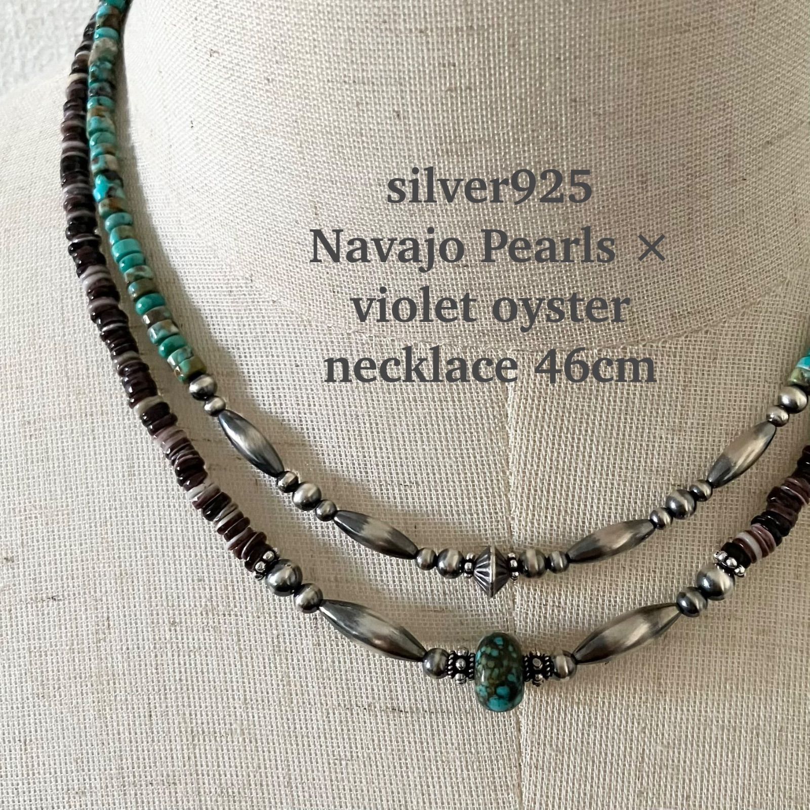 silver925ナバホパール×バイオレットオイスター×天然ターコイズの