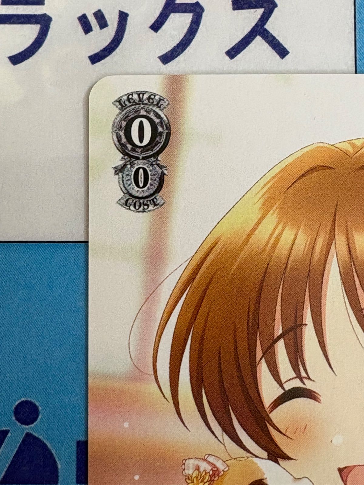 ヴァイスシュヴァルツ ひみつの森のマイネ・リーベ 高森藍子 N