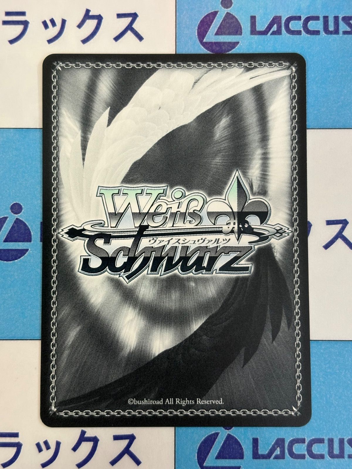 ヴァイスシュヴァルツ ひみつの森のマイネ・リーベ 高森藍子 N