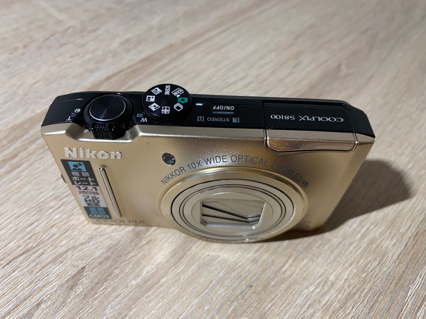 8021 Nikon COOLPIX S8100 ゴールド デジカメ - メルカリ