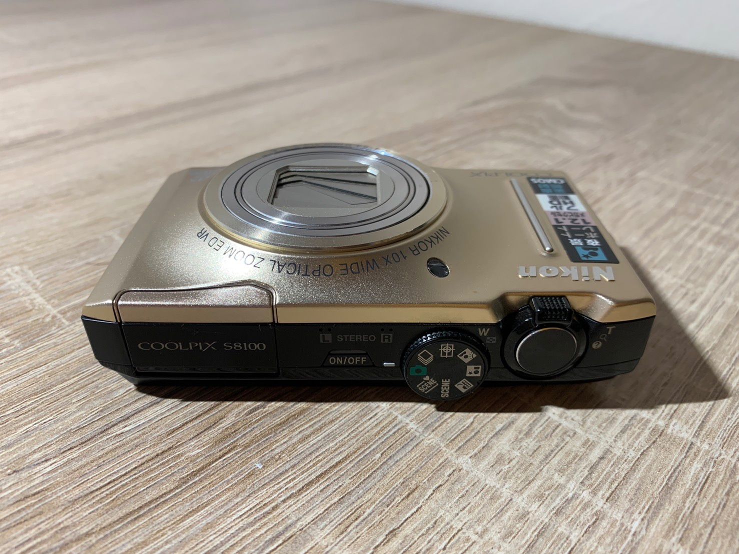 8021 Nikon COOLPIX S8100 ゴールド デジカメ - メルカリ