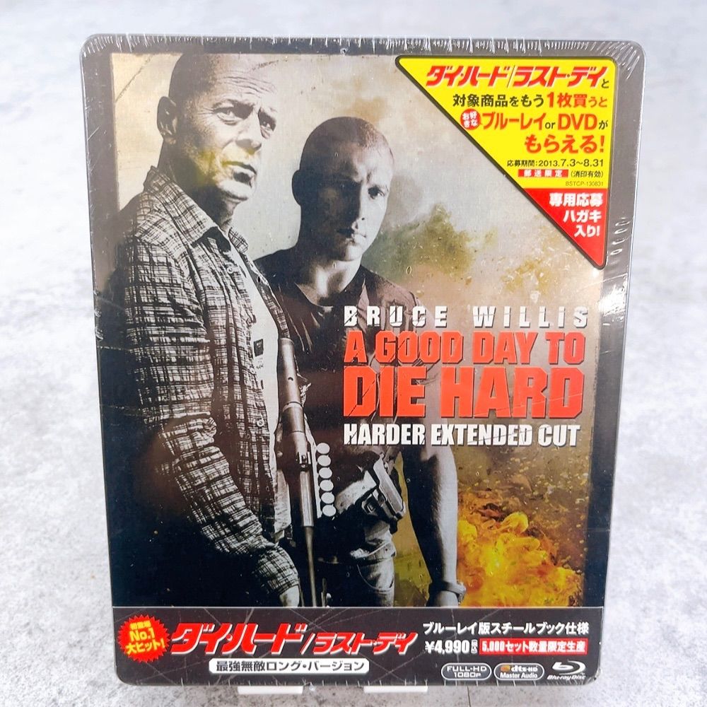 H-744 20世紀フォックス ダイ・ハード/ラスト・デイ Blu-ray スチール