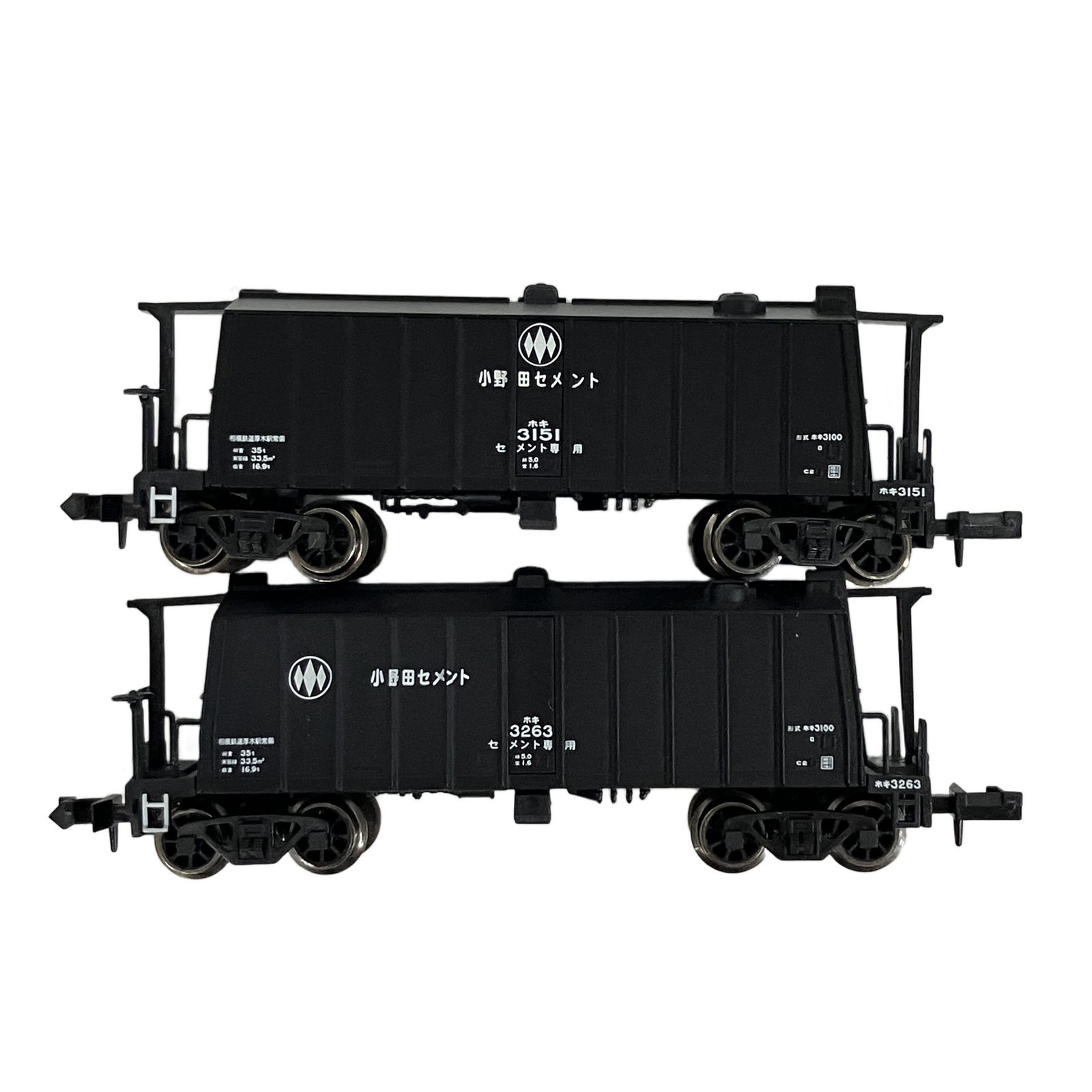 MICRO ACE A-2087 ホキ3100 小野田セメント+ヨ5000 11両セット Nゲージ