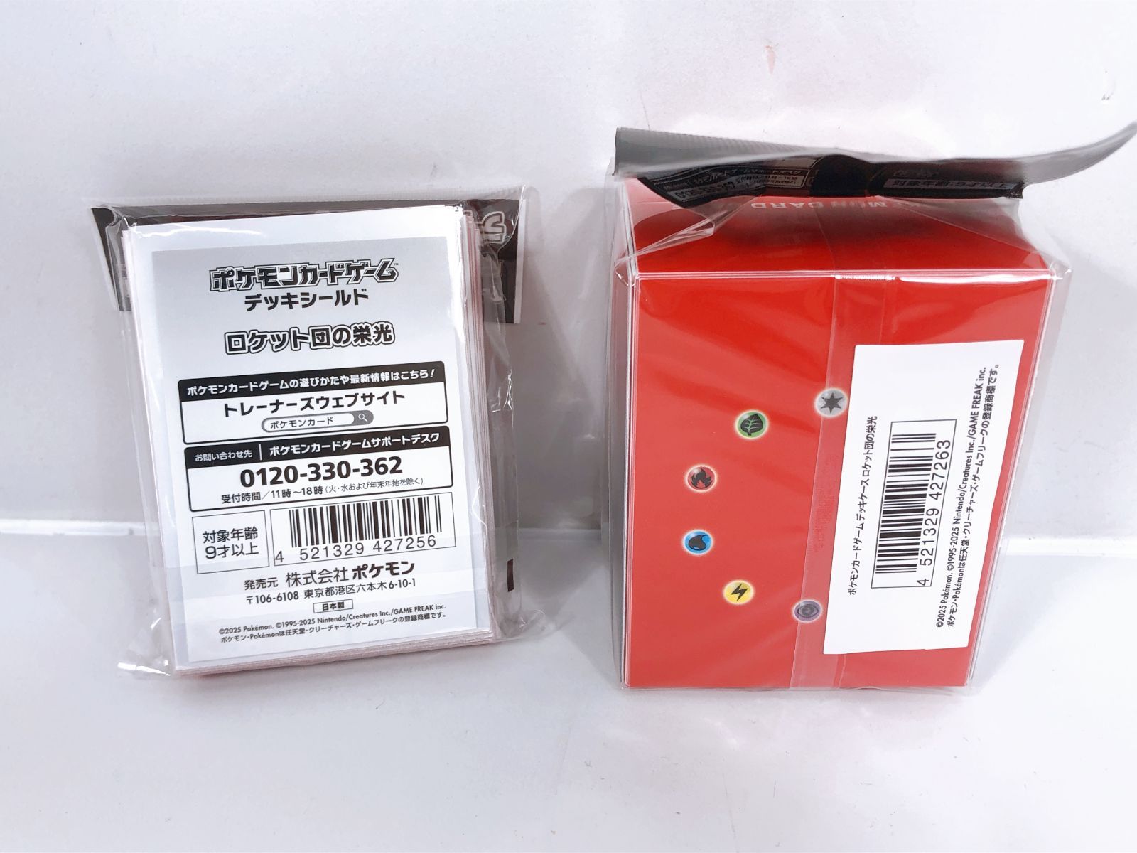 未開封】ポケモンカードゲーム ロケット団の栄光 デッキケース＆カード